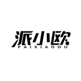 Telegram profile photo for 派小欧公益园主频道