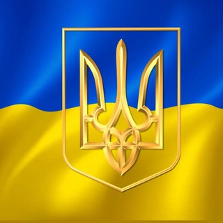Telegram profile photo for Україна | Київ