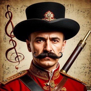 Telegram profile photo for Казачий сонг