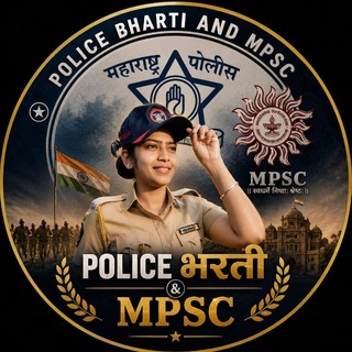 Telegram profile photo for POLICE BHARTI 2026 🚔👮♀️