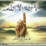 Telegram profile photo for 🤲🤝 Islâm, Qurân, Hadîth, Proverbes, Rappels et Citations en images 🤳📲