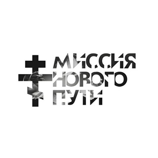 Telegram profile photo for МНП