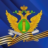 Telegram profile photo for ГУФССП России по Республике Татарстан