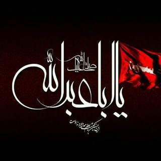 Telegram profile photo for گلچین قرآن و نوحه 💠