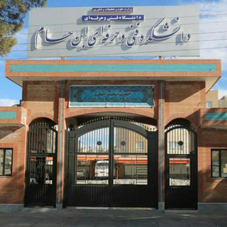 Telegram profile photo for کانال اطلاع رسانی گروه عمران٬ معماری و شهرسازی