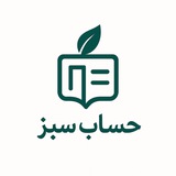 Telegram profile photo for آکادمی حساب سبز