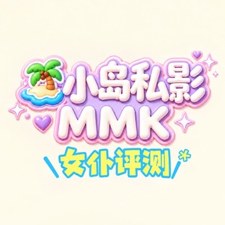 Telegram profile photo for 岛民反馈✉️