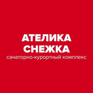 Telegram group profile photo for Ателика Снежка чат