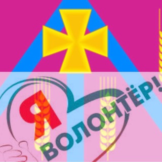 Telegram profile photo for «Каневская молодёжь»