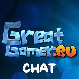Telegram profile photo for Чат GREATGAMER — общение гиков в одном месте