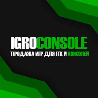Telegram profile photo for GAMING CLUB || IGROCONSOLE.RU