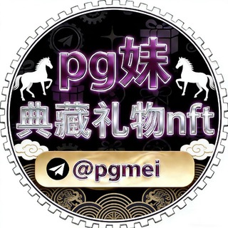 Telegram profile photo for 屁股妹の记录频道 @maiwan