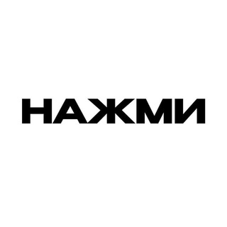 Telegram profile photo for С ТИКТОКА wbytshorts ПЕРЕХОДНИК