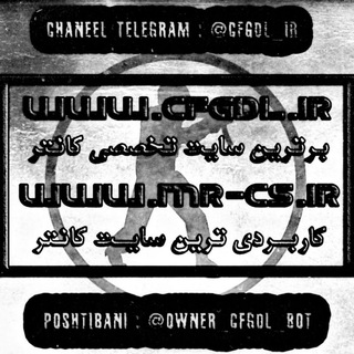 Telegram profile photo for 🔱 Ĉ F G D L | C H A N N E L 🔱