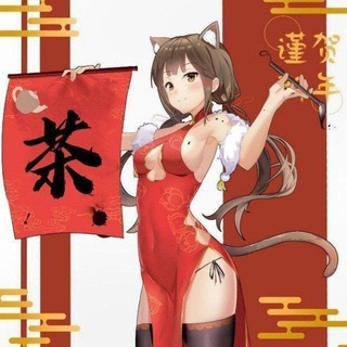 Telegram profile photo for 深圳茶楼报告