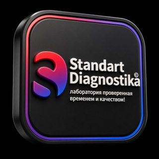 Telegram group profile photo for Standart Diagnostika Chat