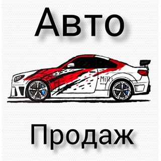 Telegram profile photo for Автопродаж UA