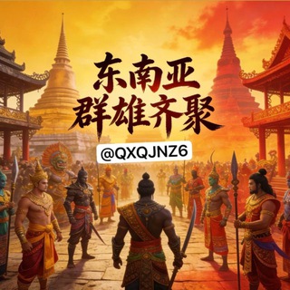 Telegram profile photo for 群雄齐聚高端品质大牌复刻女装