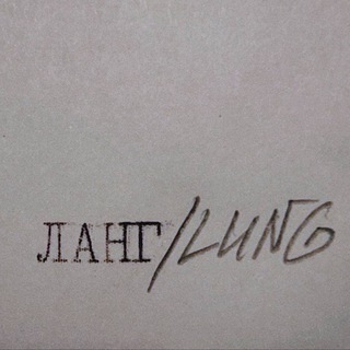 Telegram profile photo for ЛАНГ/LUNG
