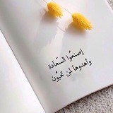 Telegram profile photo for اقتباسات ومشاعر 💝