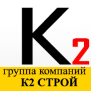 Telegram profile photo for Строительство и ремонт под 🔑