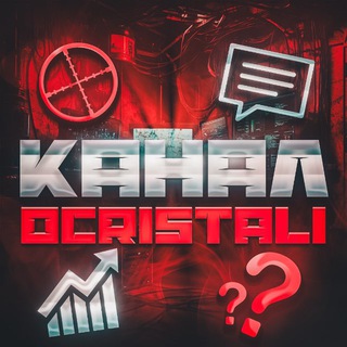 Telegram profile photo for Ocristali канал