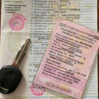 Telegram group profile photo for 🇷🇺 ПТС //ЗАПРЕТ //ЗАЛОГ// КРЕДИТ// АВТО🇷🇺 РФ ️️️