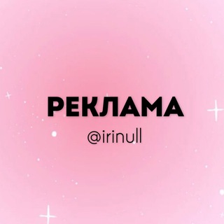 Telegram profile photo for ПРОДАЖА КАНАЛОВ