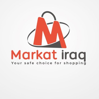 Telegram profile photo for ماركات العراق Markat iraqi