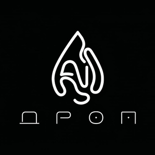 Telegram profile photo for AIДроп | ПЕРЕХОД