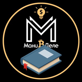 Telegram profile photo for Книги (Мани в деле)