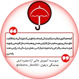 Telegram profile photo for چتردانش دزفول