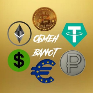 Telegram profile photo for Обмен Крипто Валют и Крипты USDT/BTC - Москва | Минск | СНГ | РФ | РБ | МИР | Европа | ОАЭ | Турция | Тайланд