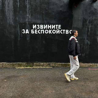 Telegram profile photo for Москвин.txt
