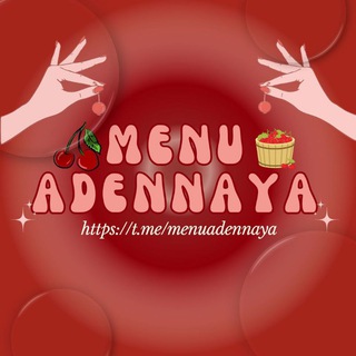 Telegram profile photo for Menu Adennaya 🍉