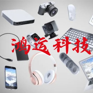 Telegram profile photo for 手机电脑 鸿运科技