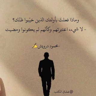 Telegram profile photo for حقائق وأحداث خفية