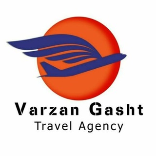 Telegram profile photo for آژانس هواپیمایی ورزان گشت کامیاران