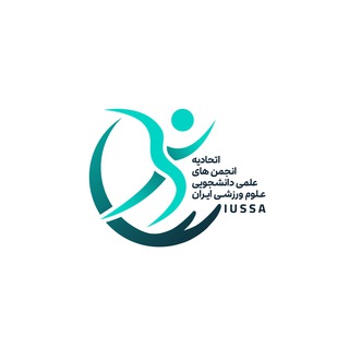 Telegram profile photo for اتحاديه علوم ورزشى ايران