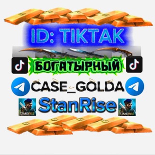 Telegram profile photo for Standrise раздача голды