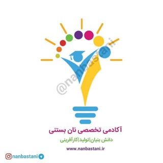 Telegram profile photo for نان بستنی ایلیا