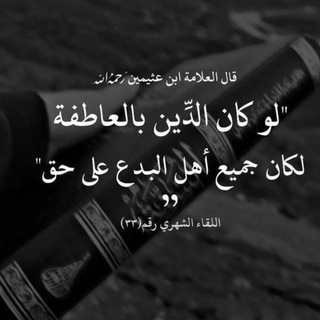Telegram profile photo for سُقْيَا الرُّوحٌ 𓍼
