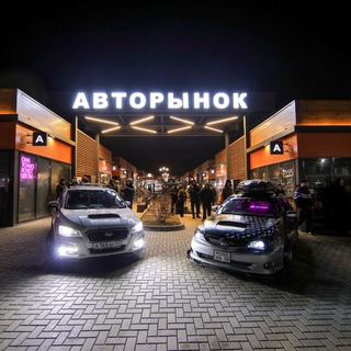 Telegram profile photo for Авторынок Челябинск Выкуп Продажа Автомобилей🚘🔥🔥🔥