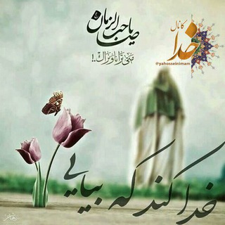 Telegram profile photo for زیگورات خضراء