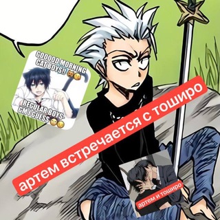 Telegram profile photo for Арт3М4ik🇩🇪🎸