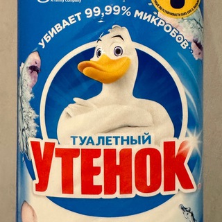 Telegram profile photo for туалетный УтеноК