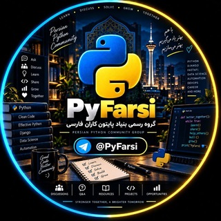 Telegram profile photo for پایتون کاران فارسی