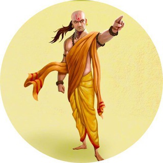 Telegram profile photo for चाणक्य नीति ™