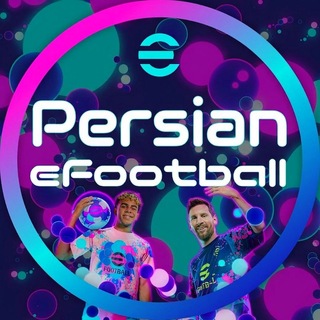Telegram profile photo for efootball Persian 2027 ™