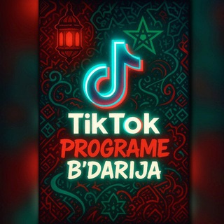 Telegram profile photo for TIKTOK BETA PROGRAME B'DARIJA π²π¦ π΅π€π°